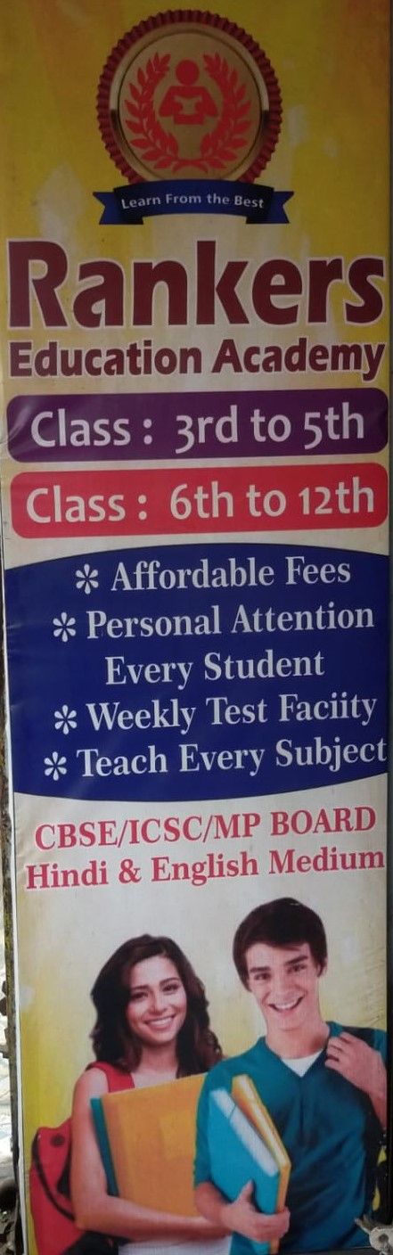RANKERS EDUCATION ACADEMY image 2